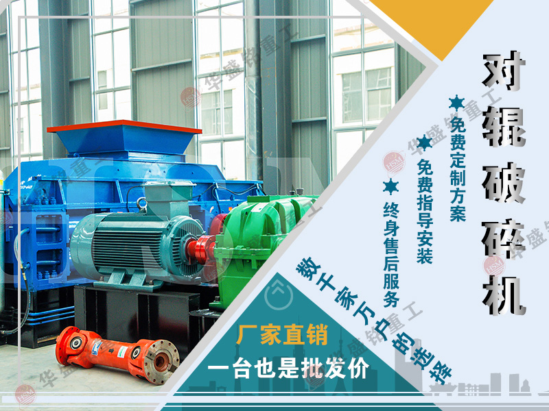 河卵石制砂機一個小時能處理多少物料？